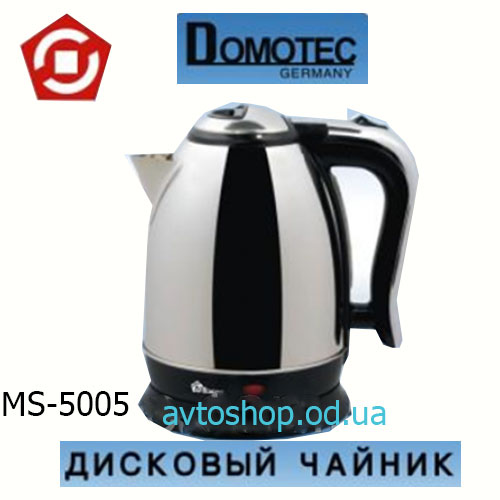 Електрочайник Domotec MS-5005 Нержавіюча сталь