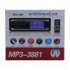 Автомагнитола MP3 3881 сенсорные кнопки
