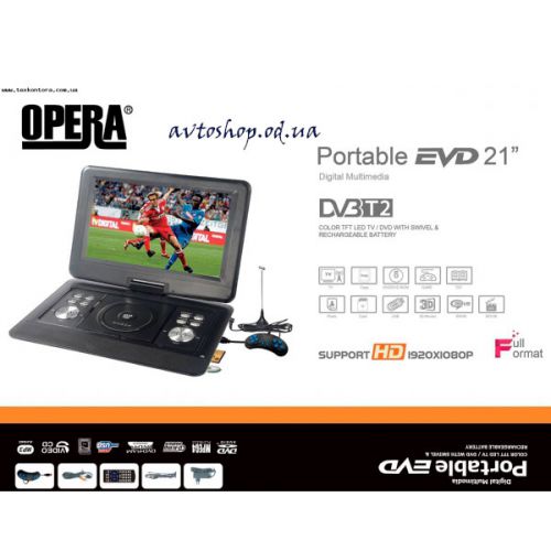 Портативный DVD плеер Opera OP-1580D с Т 2 тюнером