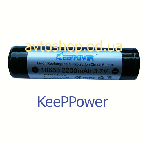 Акумулятор KEEPOWER 18650 Li-on(2200mAh) із захистом