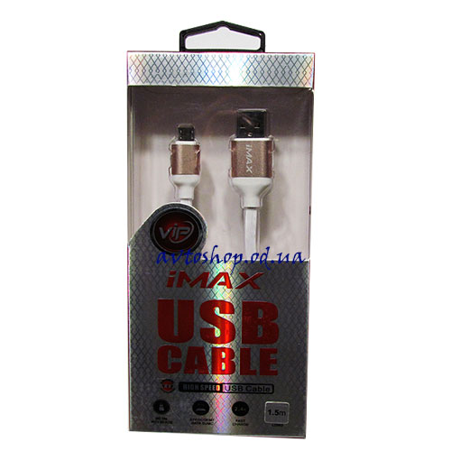 USB кабель Imax Pro Micro USB 1.5m