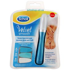 Електрична пилка Scholl valet smooth New шолль для нігтів