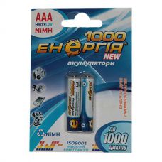 Акумулятори Энергия AAA HR03 Ni-MH 1000mAh 1.2V