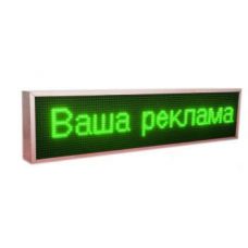 Бегущая строка с зелёными диодами 100*23 Green / уличная / наружная / Программируемые табло / Светодиодные LED вывески