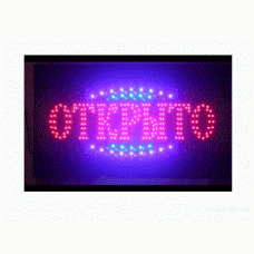 Світлодіодна рекламна вивіска "Відкрито" / LED вивіска / табличка 48х25